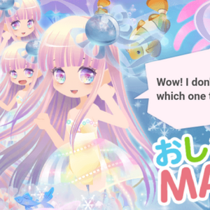 Wonder Aquarium Cocoppa Play Wiki Fandom