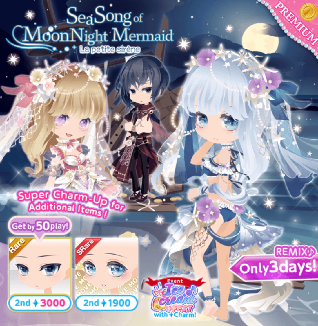 Sea Song Of Moon Night Mermaid Remix Cocoppa Play Wiki Fandom