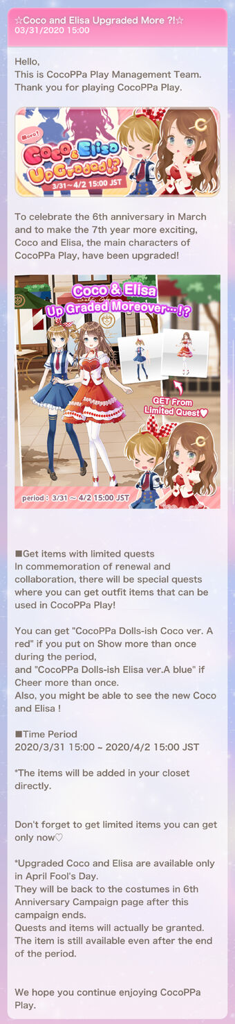 Coco And Elisa Upgraded More Cocoppa Play Wiki Fandom