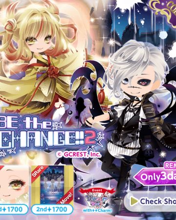 Be The Change 2 Remix Cocoppa Play Wiki Fandom