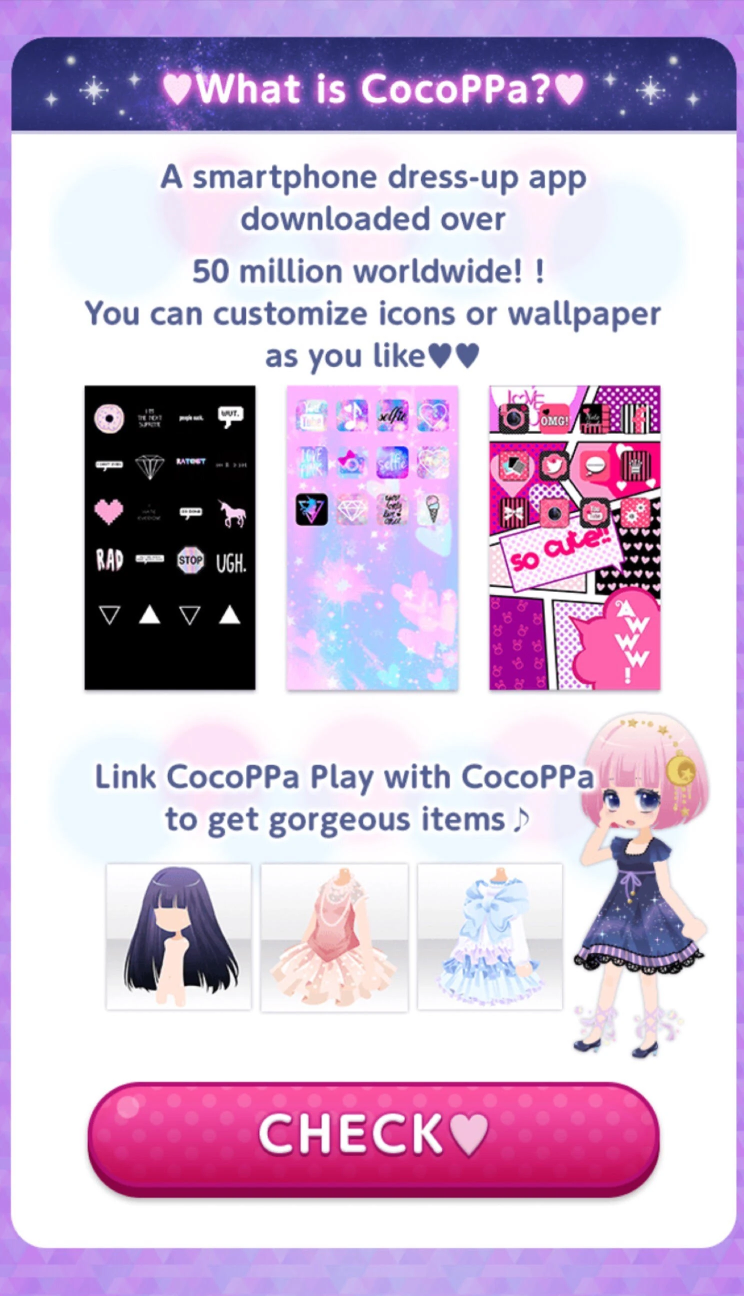 Cocoppa Collaboration Promotion Cocoppa Play Wiki Fandom