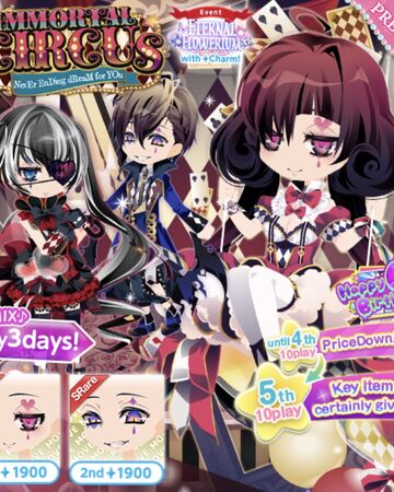 Immortal Circus Remix Cocoppa Play Wiki Fandom