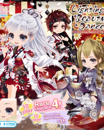 Lighting Beauty Dance Cocoppa Play Wiki Fandom