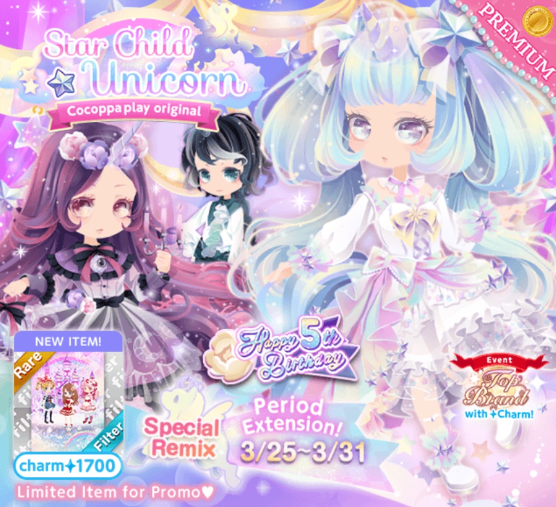 Star Child Unicorn Remix Cocoppa Play Wiki Fandom