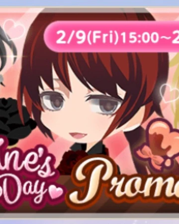 Valentine S Day Promo 2018 Cocoppa Play Wiki Fandom