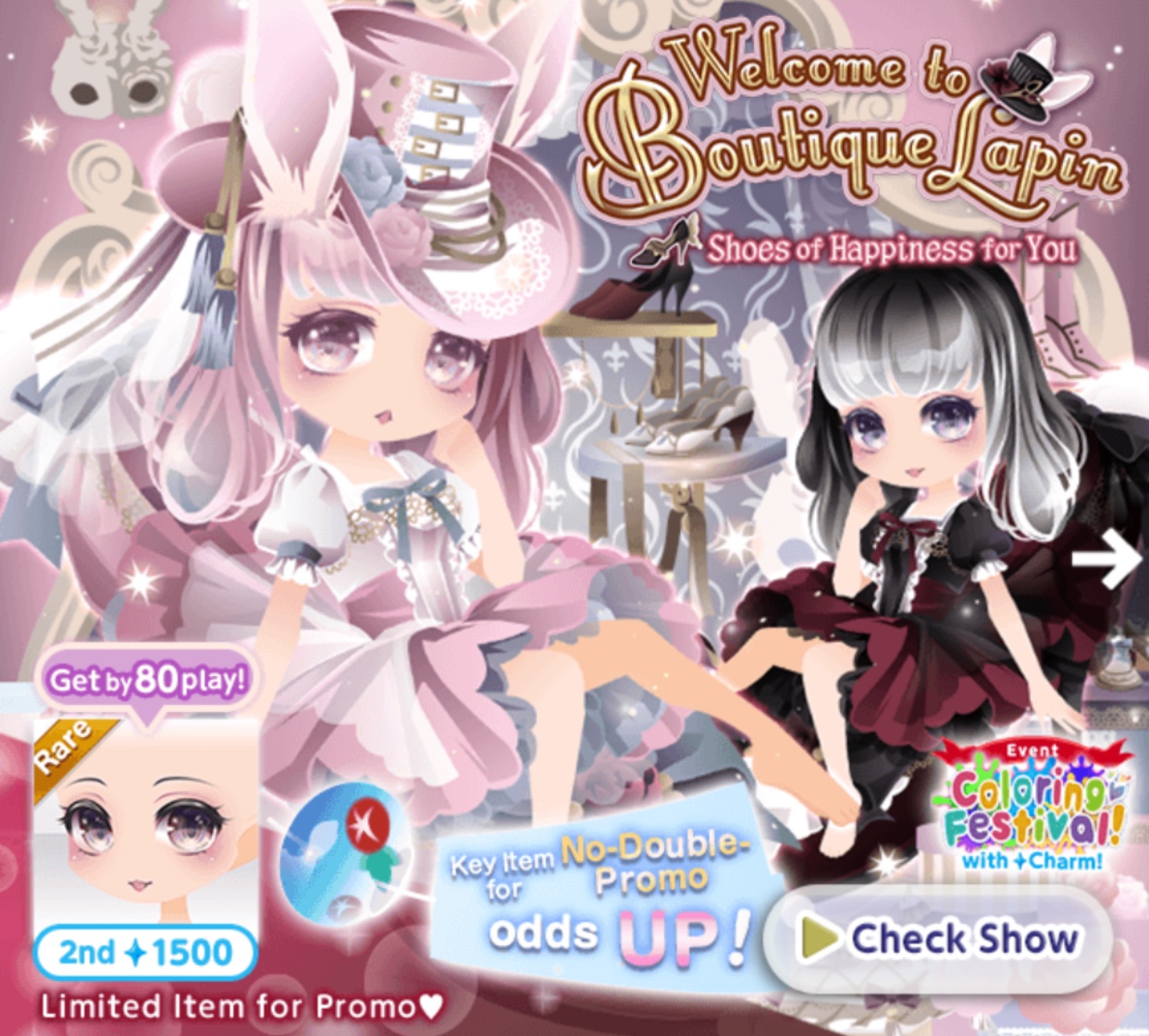 Welcome To Boutique Lapin Cocoppa Play Wiki Fandom - roblox circus trip bad and good ending manga