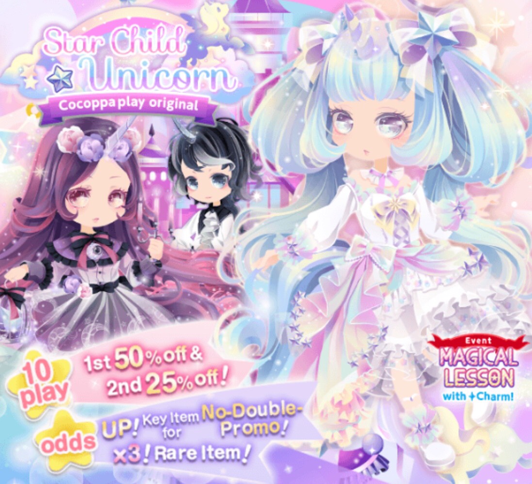 Star Child Unicorn Cocoppa Play Wiki Fandom