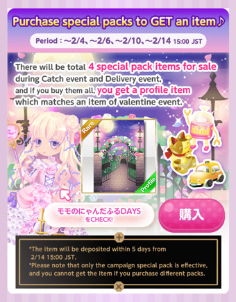 Lovely Fest Cocoppa Play Wiki Fandom