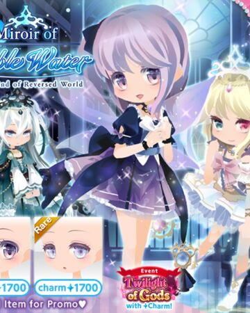 Miroir Of Noble Water Cocoppa Play Wiki Fandom