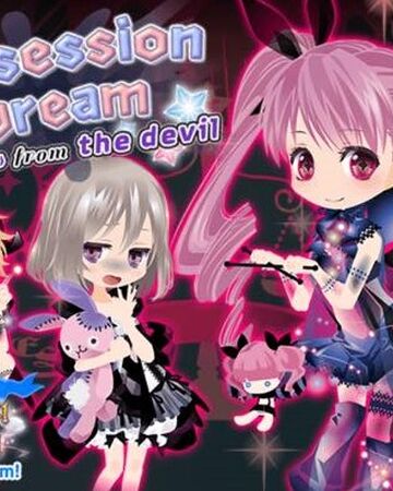 Possession Dream Cocoppa Play Wiki Fandom