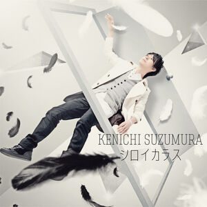 Cover shiroikarasu