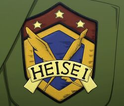 Heisei
