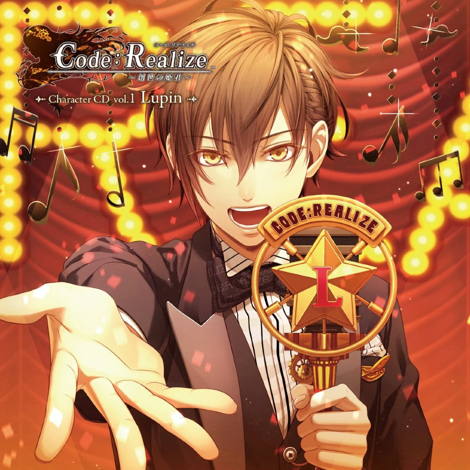 Code Realize Sousei no Himegimi Character CD Vol.1 Arsène Lupin