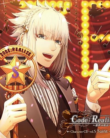 Get Wallpaper Code Realize Sousei No Himegimi Character Cd Vol 5 Saint Germain Code Realize Wikia Fandom Desktop Wallpaper