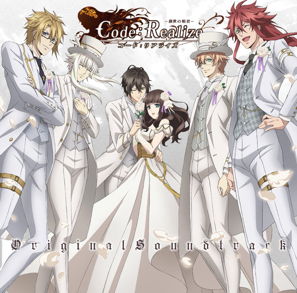 Image - Code Realize Anime Official Soundtrack (couverture).jpg | Wiki