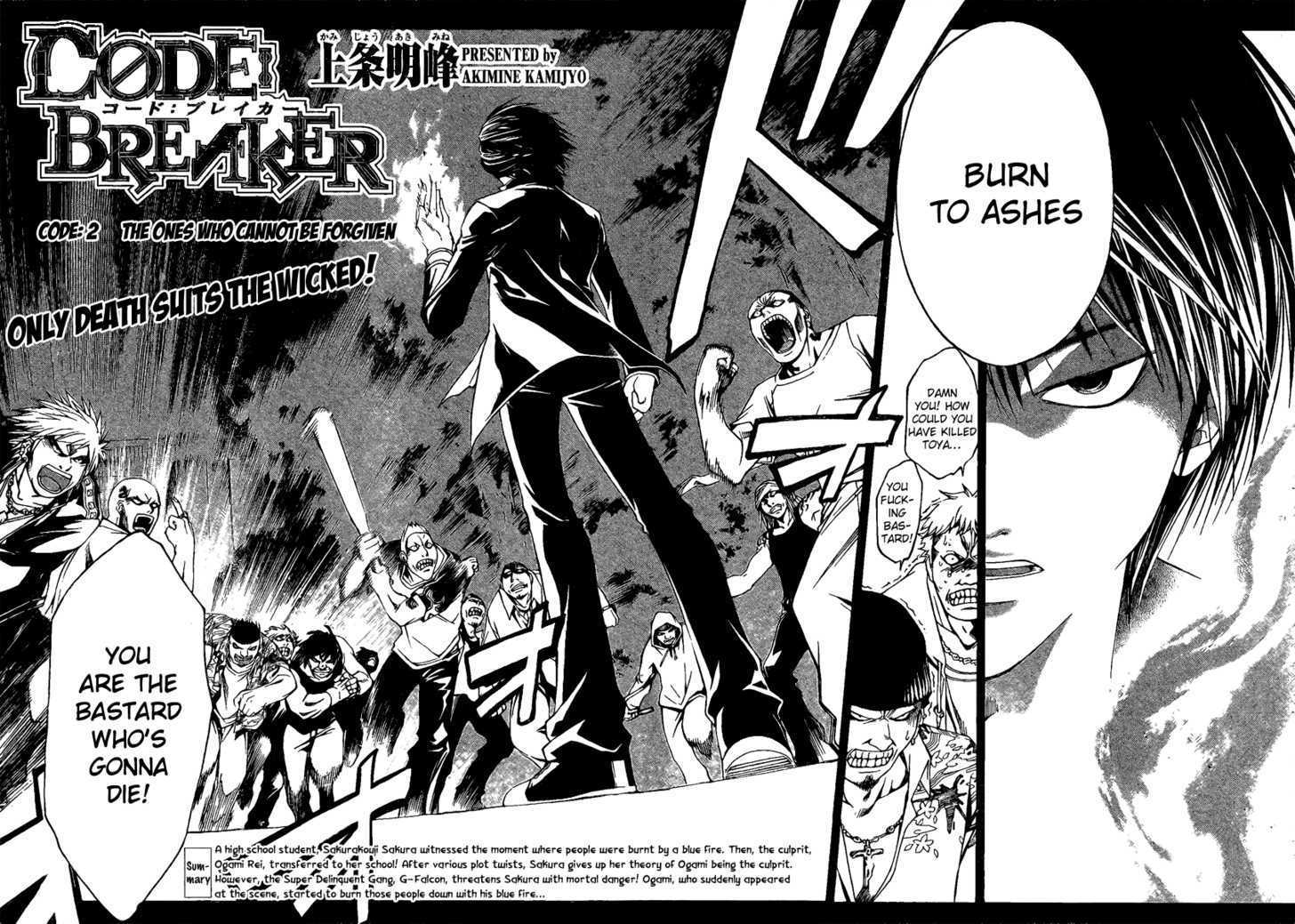 Rei ogami image gallery code breaker wiki fandom powered by wikia