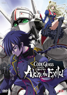Code Geass Akito The Exiled Code Geass Wiki Fandom