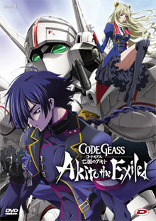 Code Geass Boku No Akito Wiki