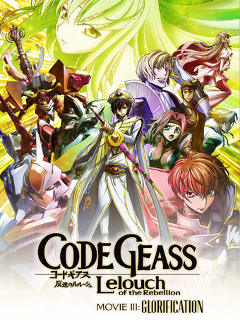 Get Wallpaper Code Geass Lelouch Of The Rebellion Iii Glorification Code HD