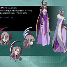 おしゃれな ギネヴィアドブリタニア