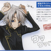 Rai Code Geass Wiki Fandom