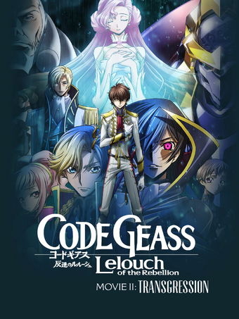 Code Geass