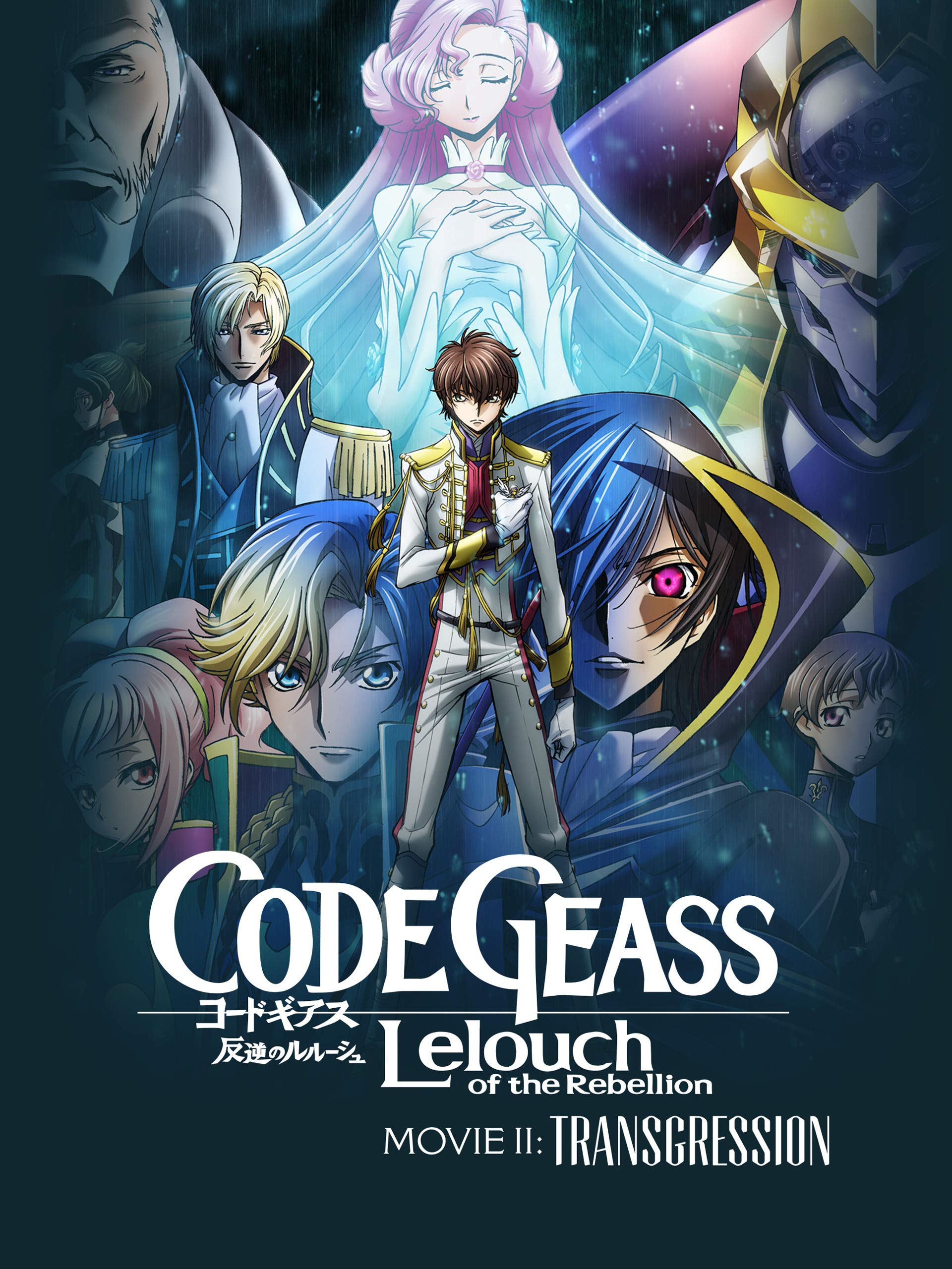 Code Geass Lelouch Of The Rebellion Ii — Transgression Code Geass Wiki Fandom