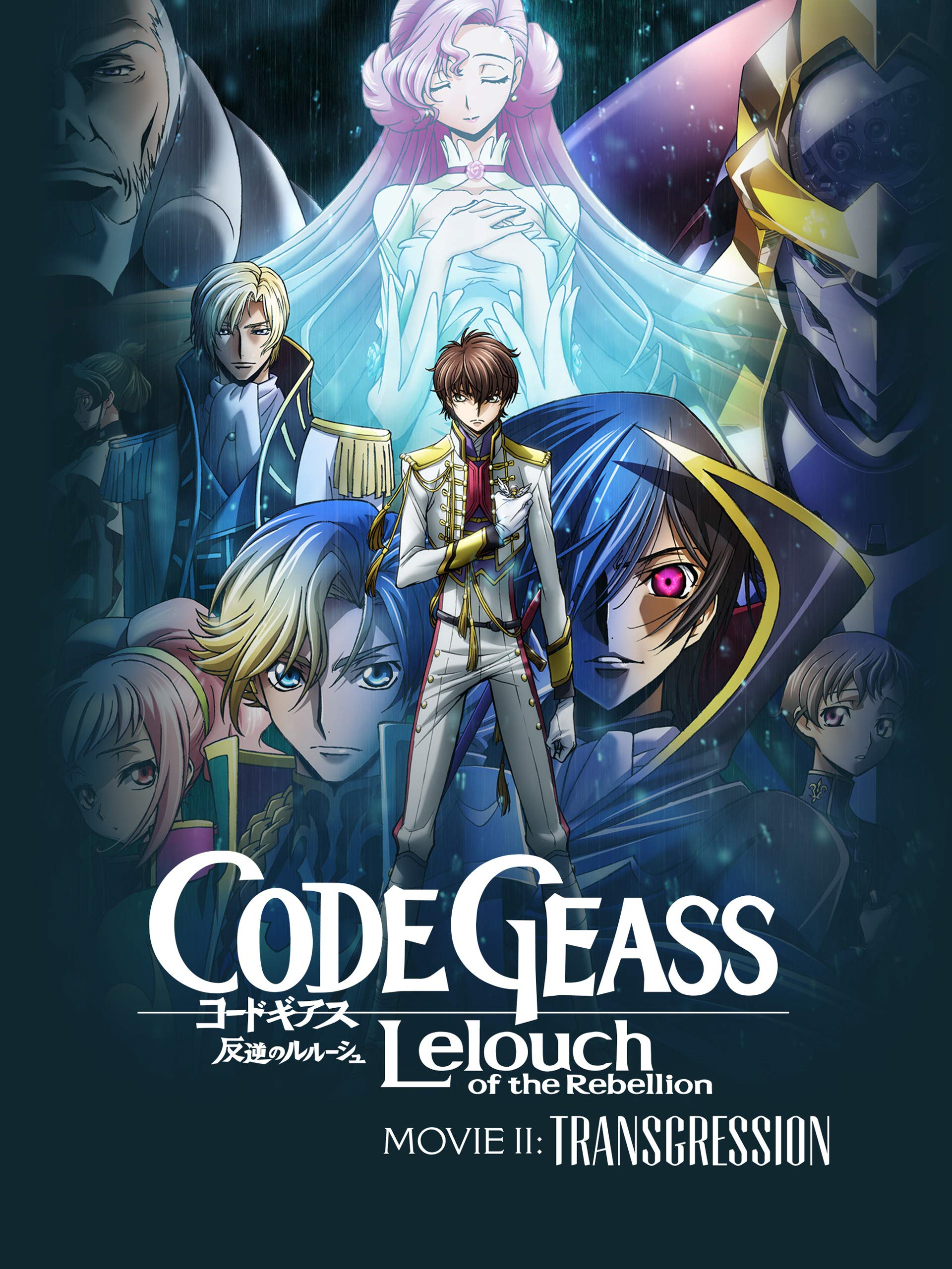 Code Geass Lelouch Of The Rebellion Ii — Transgression Code Geass Wiki Fandom 6388