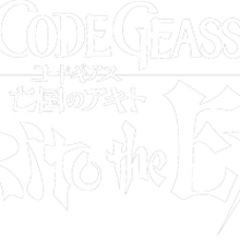 Get Wallpaper Code Geass Akito The Exiled Code Geass Wiki Fandom Free HD