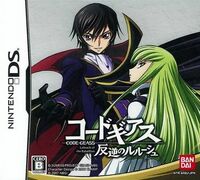 Code Geass Hangyaku no Lelouch