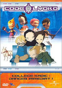 Kadic academy - immediet danger-1-