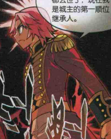 Keane Jacques Coiling Dragon Wiki Fandom