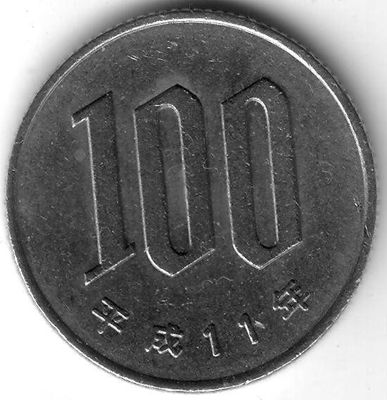 JPY 1999 100 Yen | Coin Collecting Wiki | FANDOM powered by Wikia