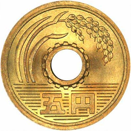 jpy 5 yen coin collecting wiki fandom powered by wikia