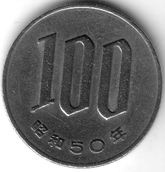 5 yen coin worth
