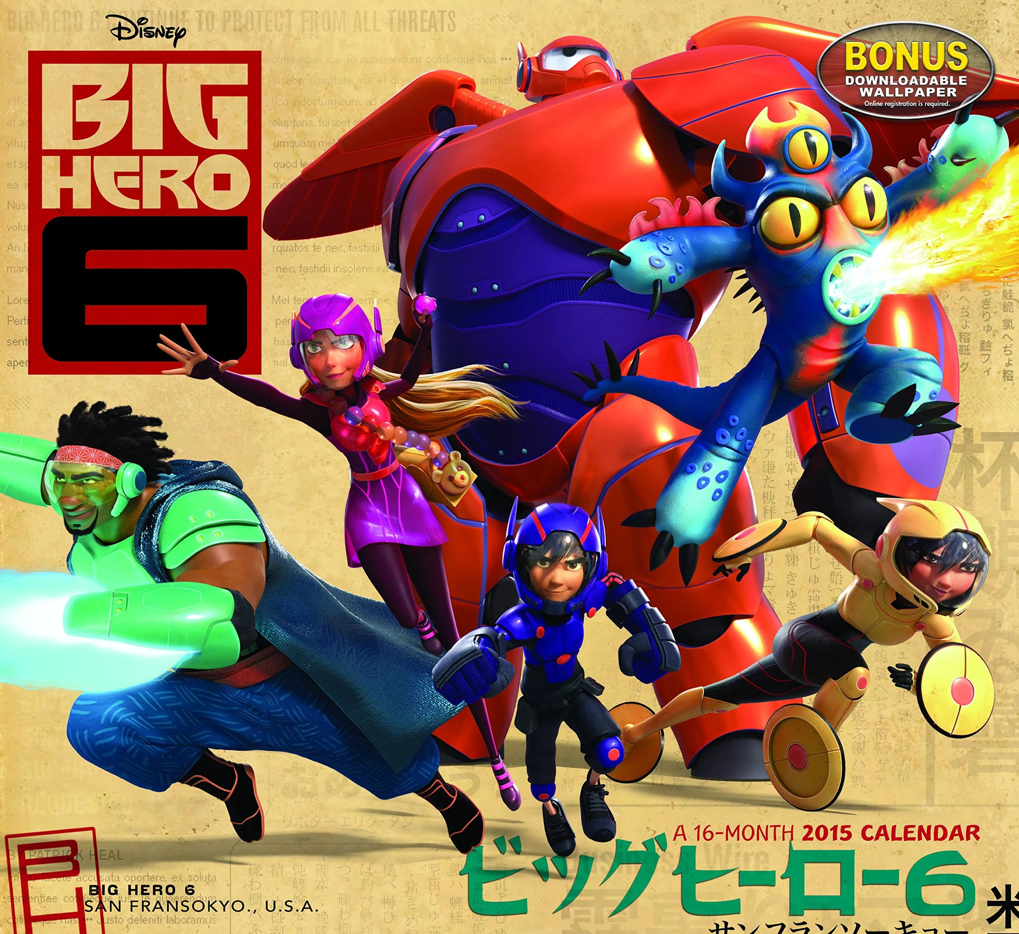 MARVEL COMICS Big Hero 6 Movie Books Comic books in the media Wiki FANDOM powered by Wikia