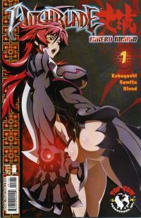 Witchblade Takeru Manga 1