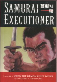 Samurai Executioner 1