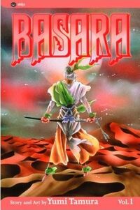 Basara 1