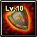 CoE - ability - Spartacus - Shield Protection - thumbnail