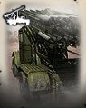 BM-13