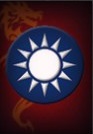 (0.中華民國