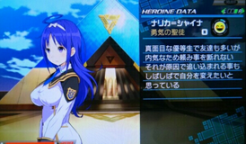 Japanese-Narika