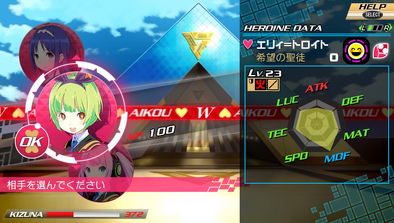 Conception2-96