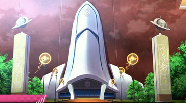 Aterra Academy