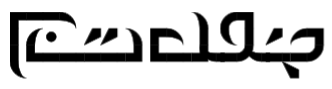 Audhrinn