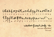 Undique script bit1 corrected