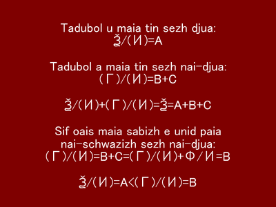 Vakhai - Solution to Monty Hall Problem