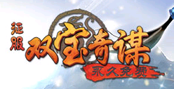 Shuangbao Qimou