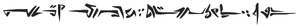 Ryze VU Header (test)